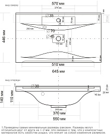 Stella Polare Тумба с раковиной Абигель 65 2 двери темно-серая/цемент – фотография-4